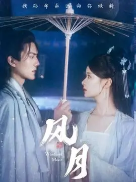 豪门后妈不好惹短剧在线观看