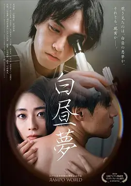 半糖关系免费在线观看
