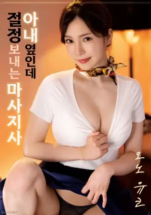 夜行列车短片在线观看